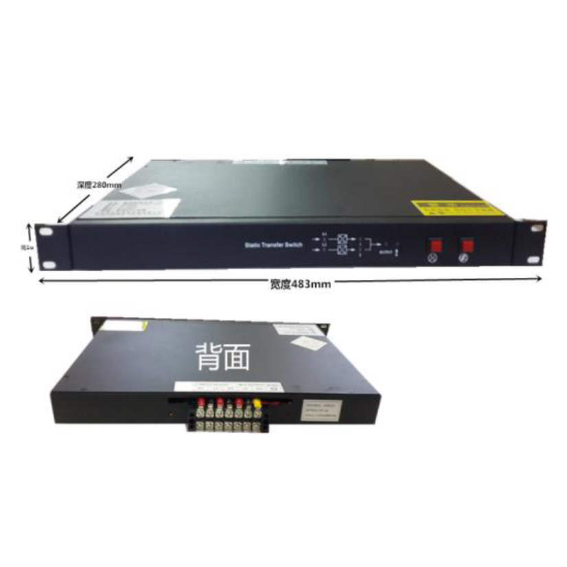 1U机架式单相 XC-STS-16-25A